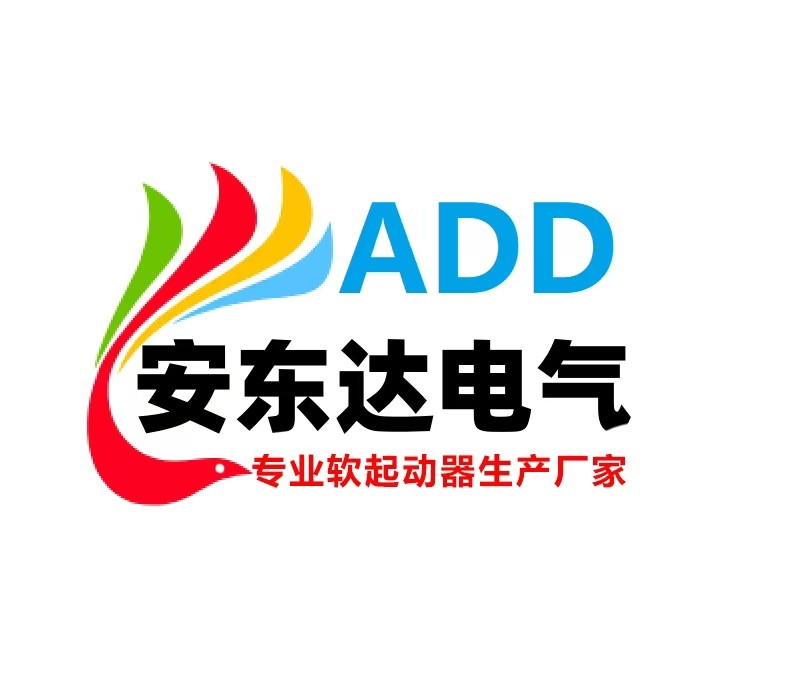 为什么选择我们【西安-安东达-软起动器】